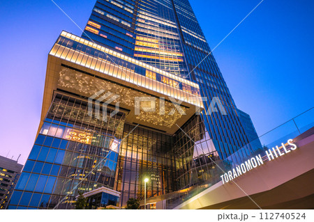 日本の東京都市景観 本日開業の虎ノ門ヒルズステーションタワーなどを望む 日本の東京都市景観 本日開業の虎ノ門ヒルズステーションタワーなどを望む 112740524