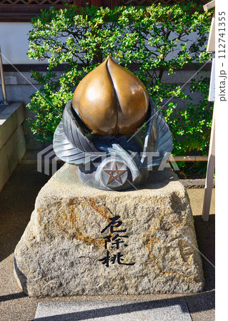 晴明神社 厄除桃(京都府京都市) 晴明神社 厄除桃(京都府京都市) 112741355