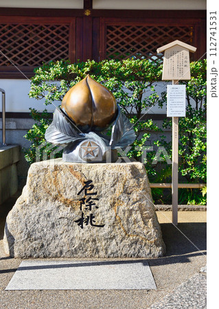 晴明神社 厄除桃(京都府京都市) 晴明神社 厄除桃(京都府京都市) 112741531