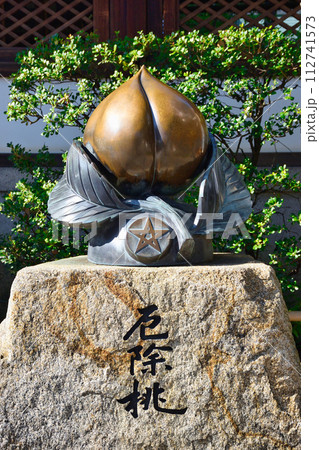 晴明神社 厄除桃(京都府京都市) 晴明神社 厄除桃(京都府京都市) 112741573