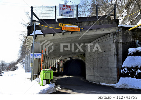 雪に覆われた洞門(国道165号線福島2洞門) 雪に覆われた洞門(国道165号線福島2洞門) 112741755