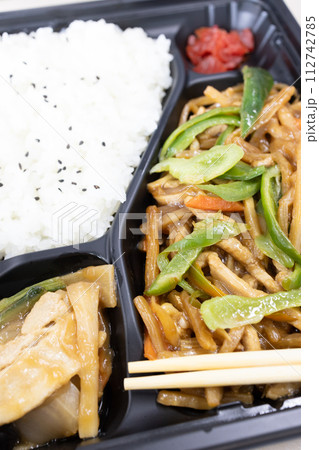 おいしい青椒肉絲弁当 おいしい青椒肉絲弁当 112742785