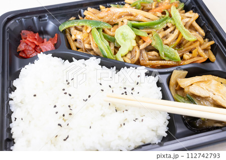 おいしい青椒肉絲弁当 おいしい青椒肉絲弁当 112742793