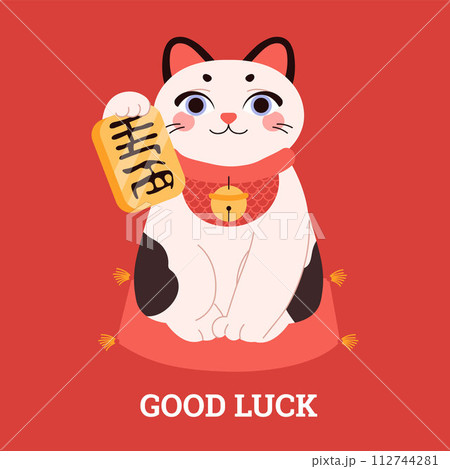 Japanese cat Maneki-Neko vector symbolizing good luck. Japanese cat Maneki-Neko vector symbolizing good luck. 112744281