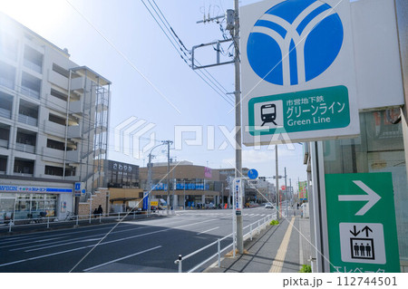 高田駅 出口2前と元石川日吉線 高田駅 出口2前と元石川日吉線 112744501