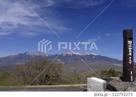 野辺山高原 112752273