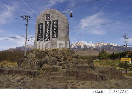 野辺山高原 112752274
