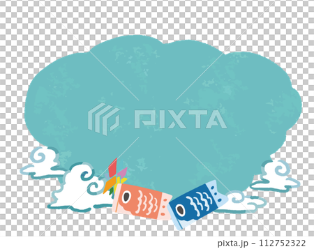 Hand-drawn watercolor frame illustration of carp streamers, clouds, and shuriken 112752322