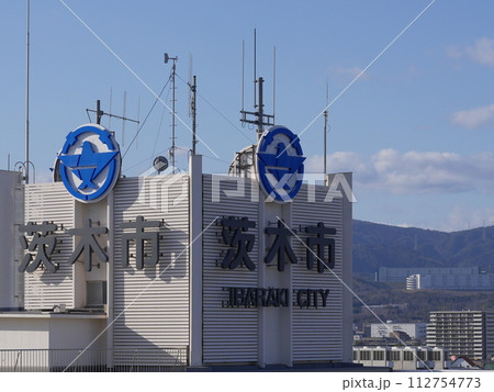 茨木市役所の看板アップ 左寄り 茨木市役所の看板アップ 左寄り 112754773