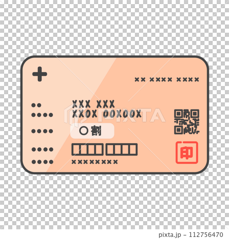 日本の後期高齢者用・健康保険証のイラスト。歯科・クリニック・病院の受付や会計時に。 112756470