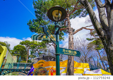 ジブリの森美術館 ジブリの森美術館 112759248