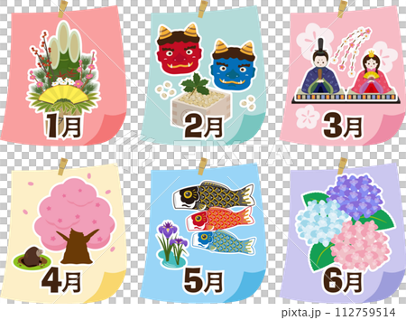 カレンダーロゴ メモ風 1月~6月 カレンダーロゴ メモ風 1月~6月 112759514