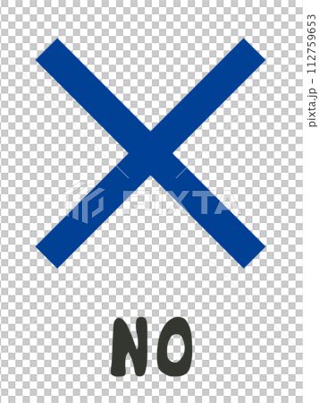 はいいいえのマーク 112759653