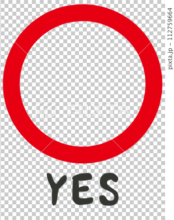 はいいいえのマーク 112759664