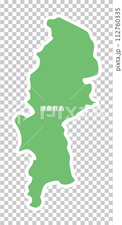 渡嘉敷島(沖縄県)の形 112760335
