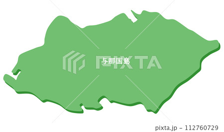 与那国島(沖縄県)の形 112760729