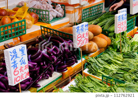 香港の市場の野菜。中国野菜と西洋野菜が混在して売られている 香港の市場の野菜。中国野菜と西洋野菜が混在して売られている 112762921