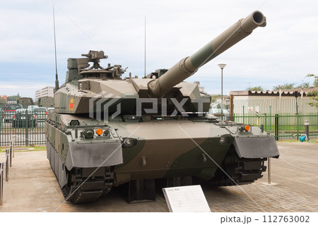 陸上自衛隊10式戦車試作車 112763002