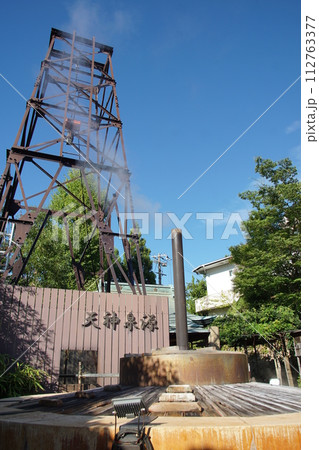 有馬温泉 天神泉源 有馬温泉 天神泉源 112763377