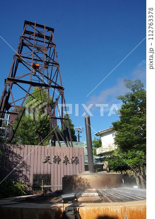 有馬温泉　天神泉源 112763378