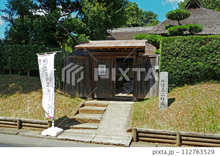 佐倉武家屋敷の旧但馬家住宅【千葉県佐倉市】 佐倉武家屋敷の旧但馬家住宅【千葉県佐倉市】 112763529