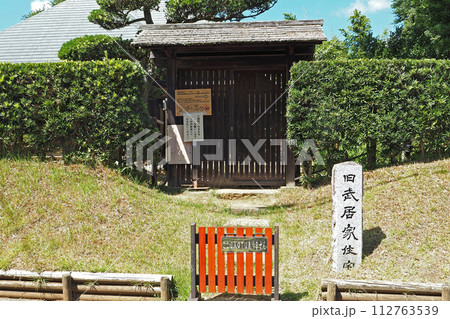 佐倉武家屋敷の旧武居家住宅【千葉県佐倉市】 112763539