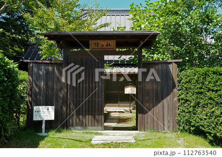 佐倉武家屋  敷侍の杜【千葉県佐倉市】 112763540