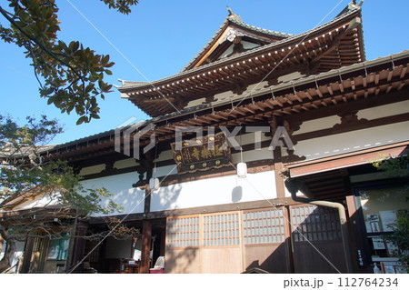 有馬温泉　極楽寺 112764234