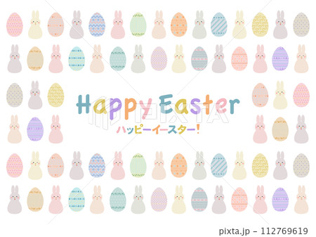 イースターエッグとイースターバニー模様のイラスト 112769619