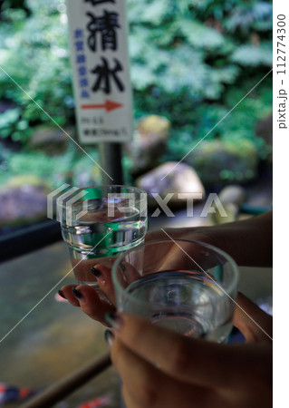 ところてん屋さんの岩清水 ところてん屋さんの岩清水 112774300