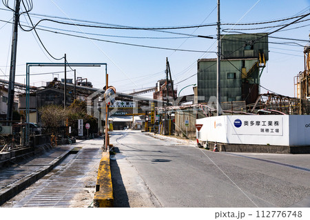 奥多摩工業（株）瑞穂工場 112776748