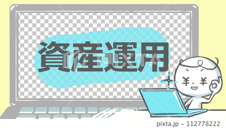 [Eye catch that can be used on blogs] Laptop and white person with text [Asset Management] 112778222