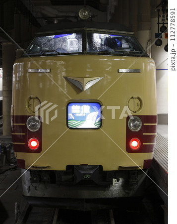 上野駅に停車中の臨時急行能登号：485系電車（T-18編成：上野⇔金沢） 112778591