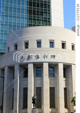 大阪取引所 112779116