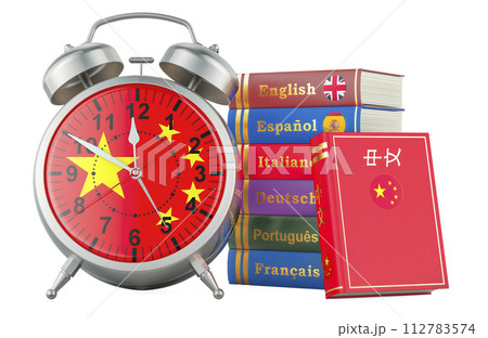 Chinese course, lessons concept. Books with alarm clock. Time to learn Chinese language, 3D rendering 112783574