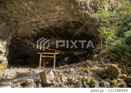 天安河原 112786640