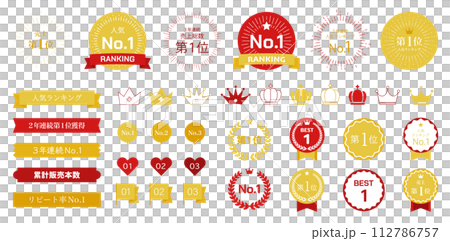 旭日框套裝排名絲帶皇冠勳章裝飾桂冠插畫金牌獎狀 112786757