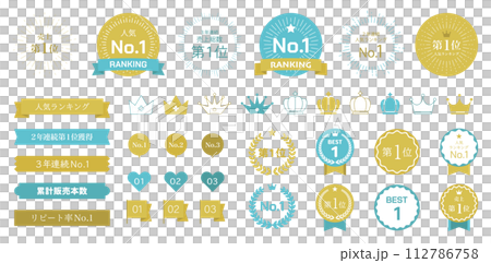 Sunburst Frame Set Ranking Ribbon Crown Medal Decoration Laurel Illustration Gold Award Commendation 112786758
