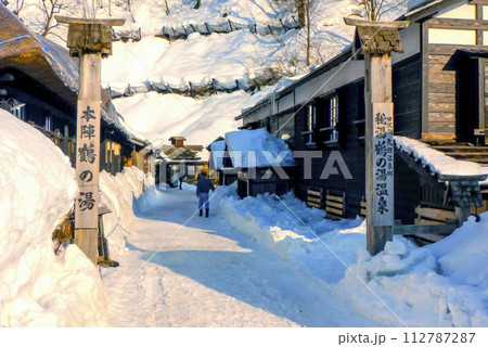 本陣鶴の湯 112787287