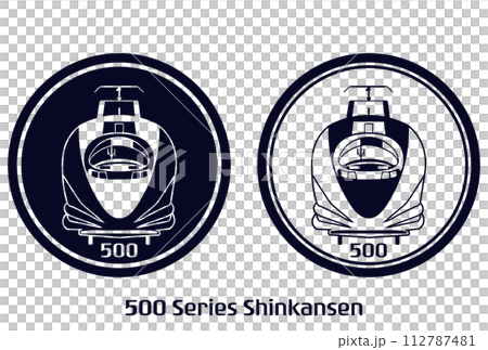 Shinkansen 500 series simple stamp illustration 2 types 112787481