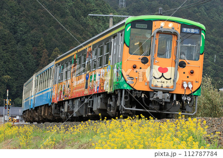 「おさんぽなんよ号」(JR四国 キハ54形) 「おさんぽなんよ号」(JR四国 キハ54形) 112787784