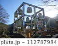 陶磁器製風鈴のオブジェ 112787984