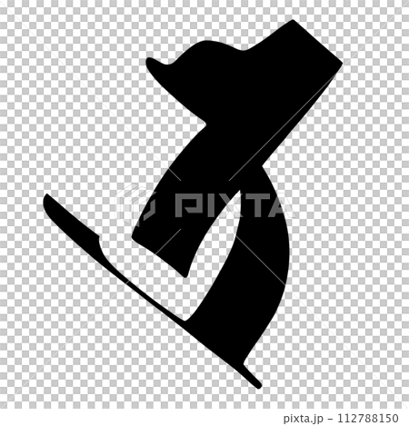 梵字 タラ 梵字 タラ 112788150