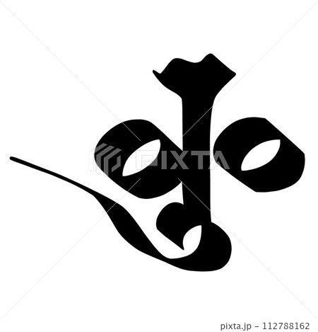 梵字 イ 梵字 イ 112788162