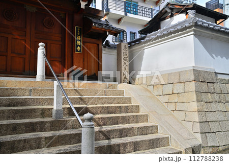 神戸市中央区花隈町にある＠「福徳寺」花熊城天守閣跡 112788238