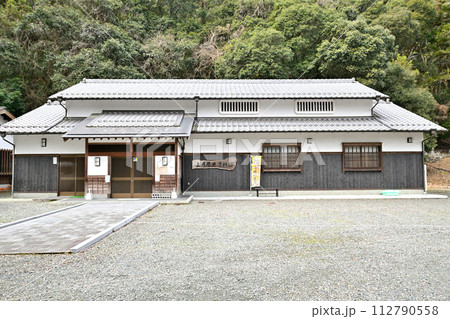 播磨「上月城」の曲輪と歴史資料館 播磨「上月城」の曲輪と歴史資料館 112790558