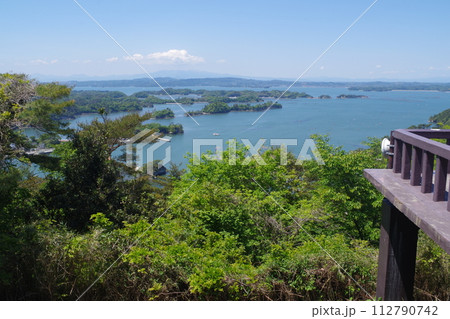 奥松島大高森展望台から眺めた景色 112790742