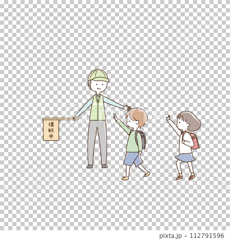 横断歩道を渡る小学生と交通安全を見守る緑のおじさん 112791596