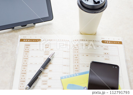 エンディングノート　もしもの時に大切な情報を家族に伝えるためのノート 112791793