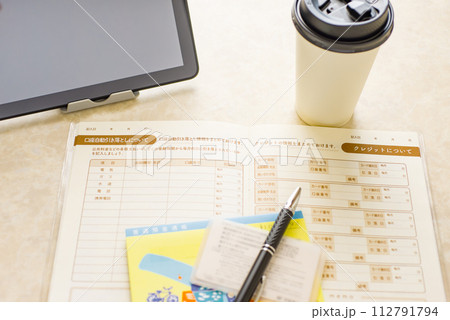 エンディングノート　もしもの時に大切な情報を家族に伝えるためのノート 112791794